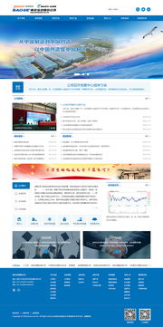 南京宝色股份公司 工业制造 机械制造 企业宣传 案例展示 硅峰网络 网站设计 软件开发 微信建设,西安最专业的企业信息化建设网络公司